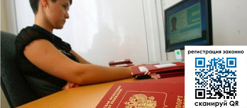 форма 3 в Челябинской области